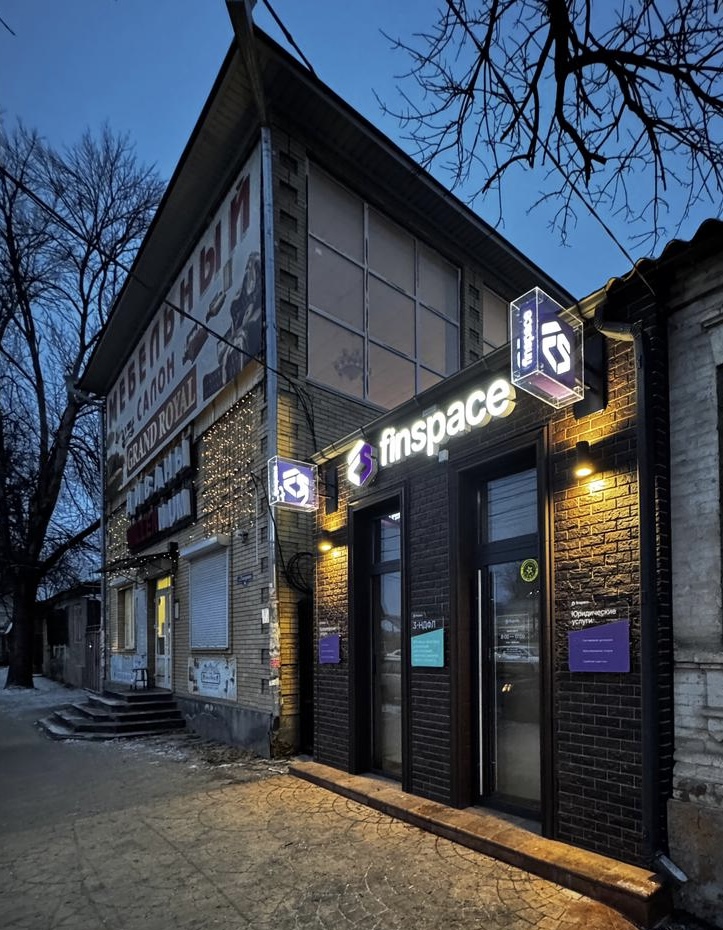 Комплект вывесок Finspace